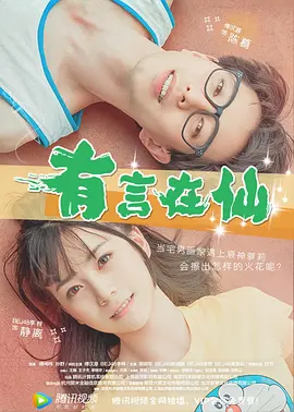 日本高清免费视频不卡a