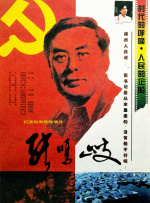 日本高清免费视频不卡a